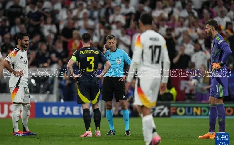 华体会hth最新登录百度翻译韶关体育赛事定制服：为您打造专业、舒适的运动装备选择