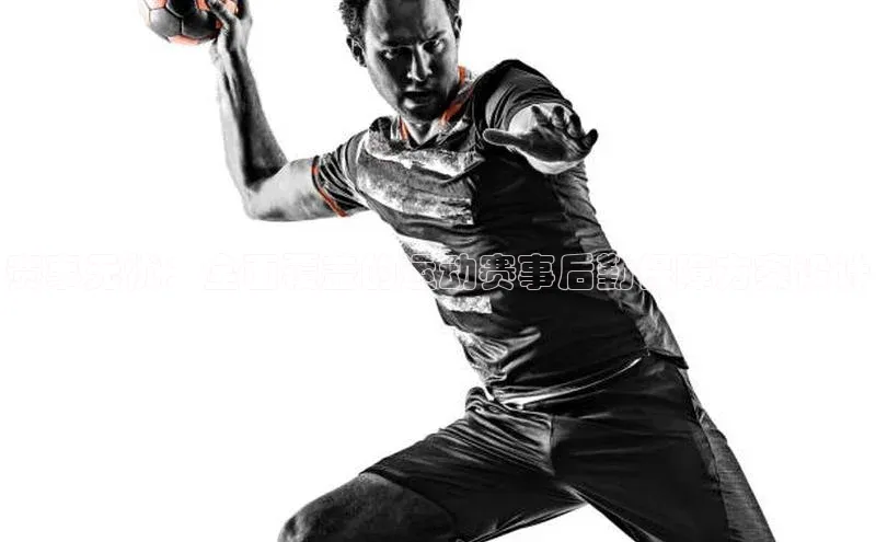 hth会体会官方极氪智能科技赛事无忧：全面覆盖的运动赛事后勤保障方案设计