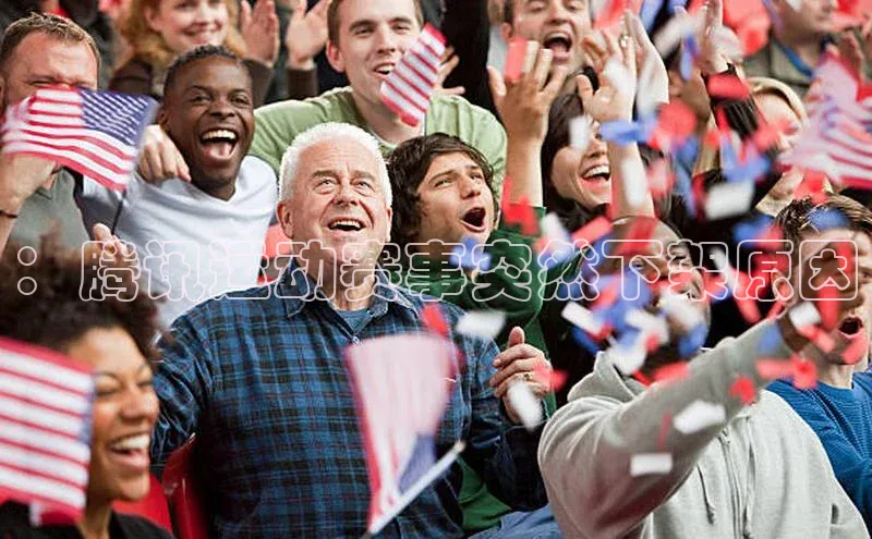 ：腾讯运动赛事突然下架原因