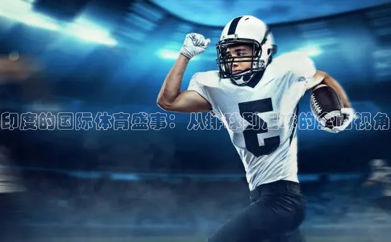 华体会体育最新首页登录