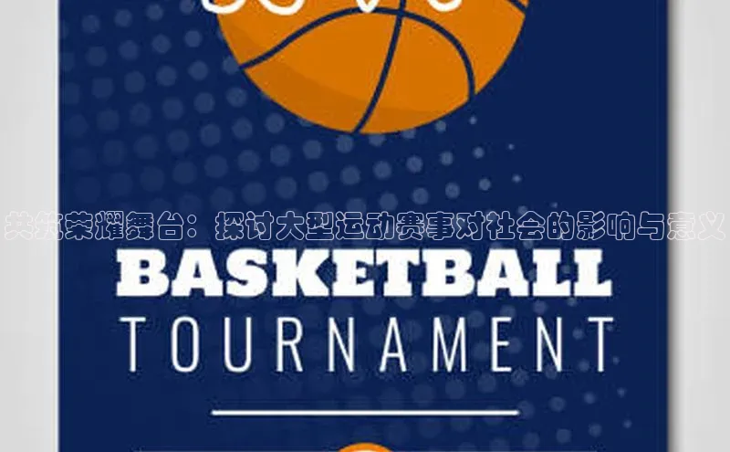 华体育hth最新官网登录