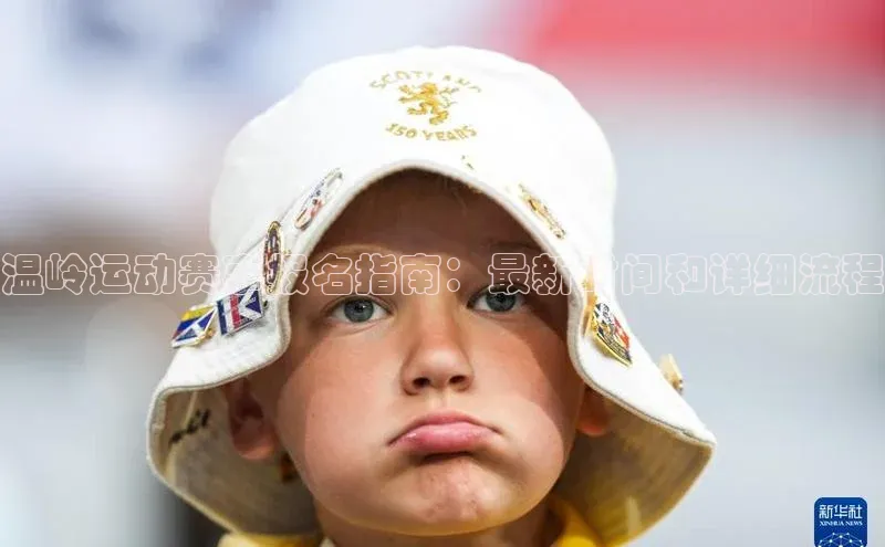 hth最新官网登录入口