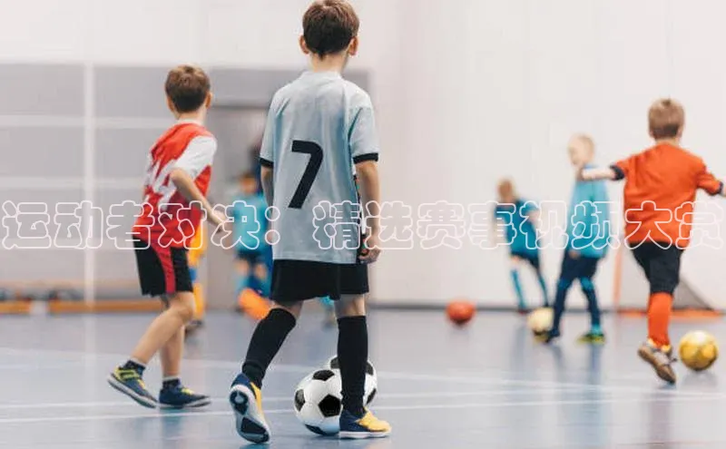 华体会hth·(体育)