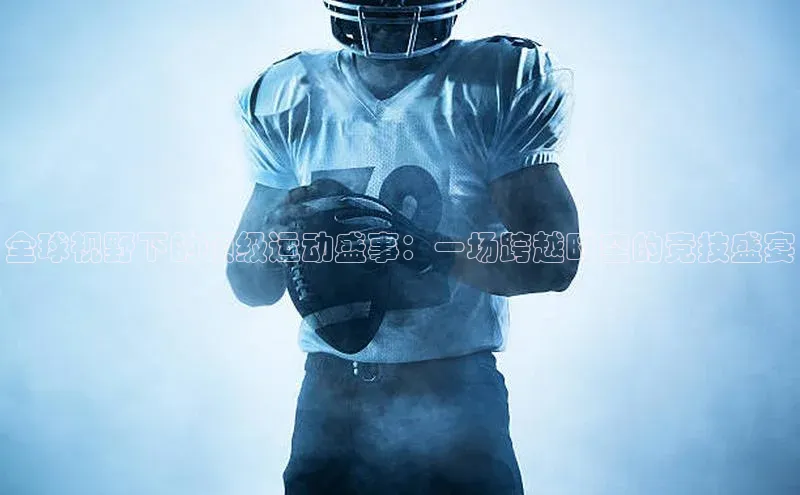 华体育app官网登录入口