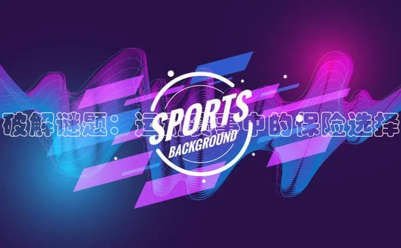 华体会hth体育最新登录