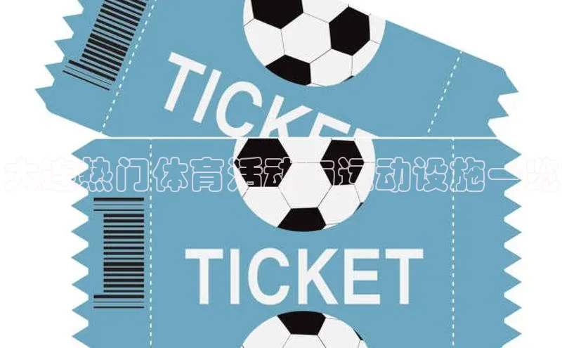 华体会体育登录地址