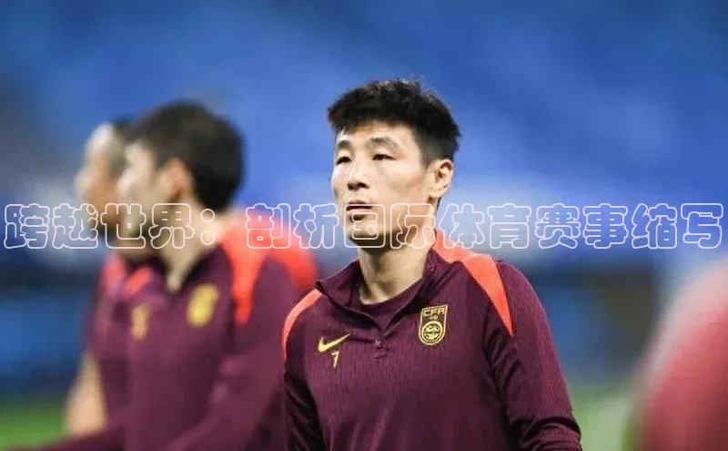 华体育hth最新官网登录