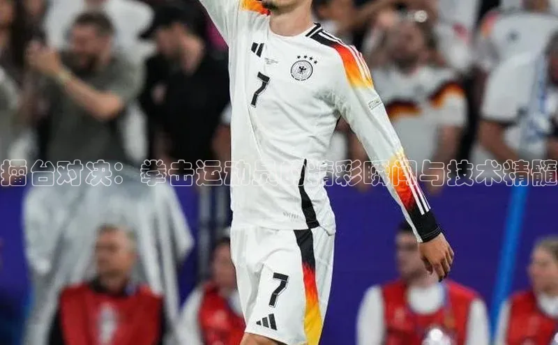 华体会hth体育最新登录