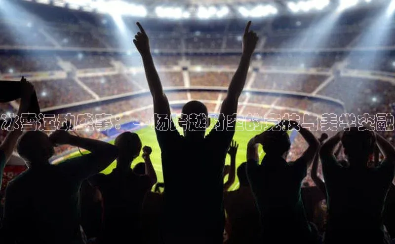 华体会体育登录地址