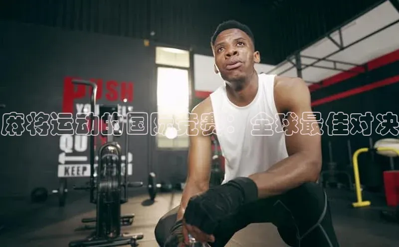 hth最新官方登录官方网站