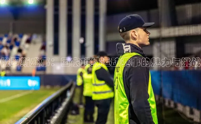 华体育app官方网站入口