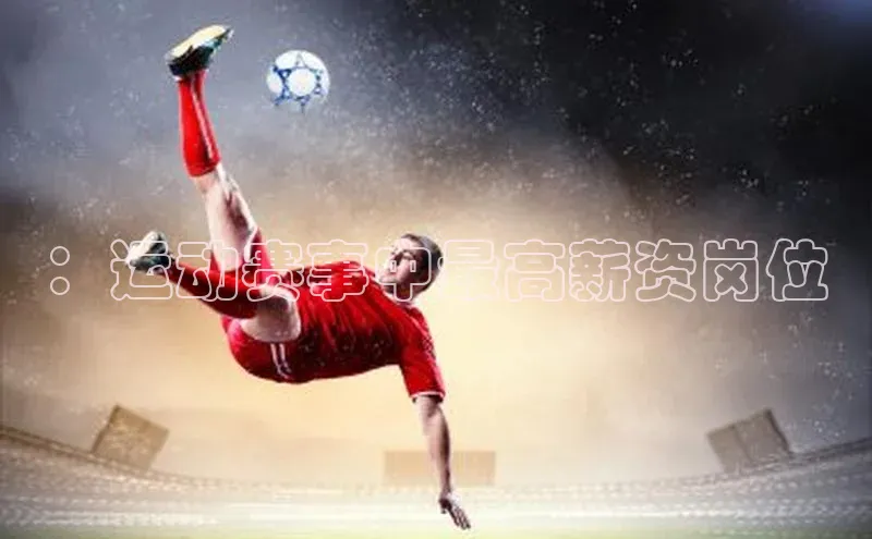 华体育app官网登录入口