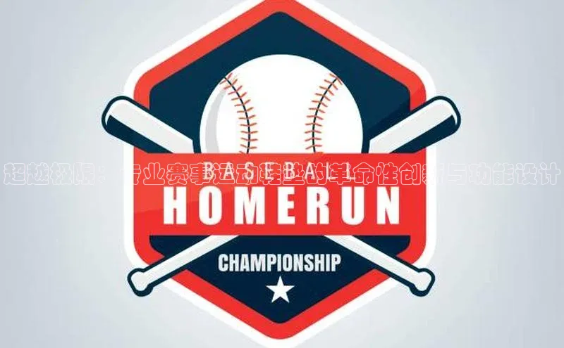 华体会体育hth首页