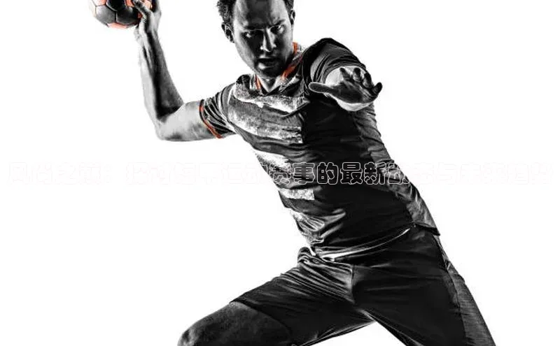 华体育·登录入口