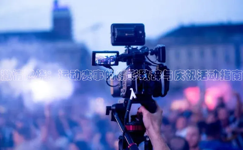 华体会hth体育最新登录