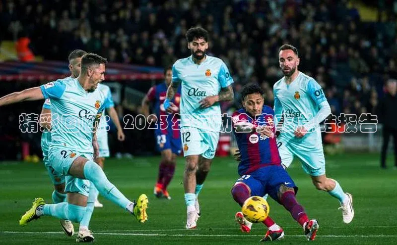 华体会体育hth首页