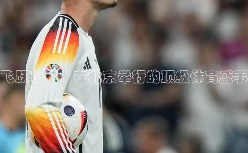 华会体育官方网站首页登录入口