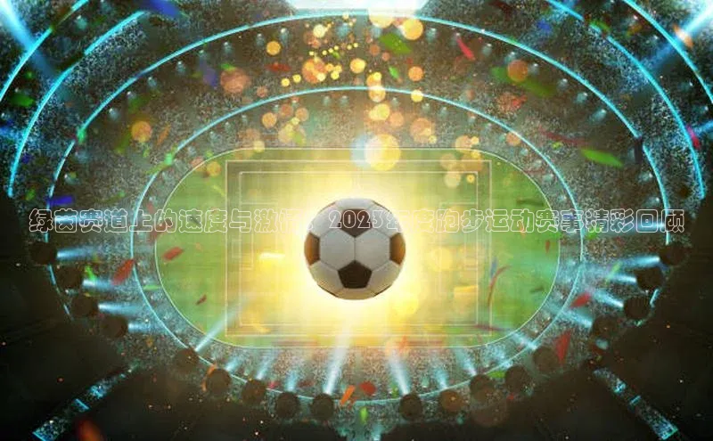 华体会体育最新首页登录