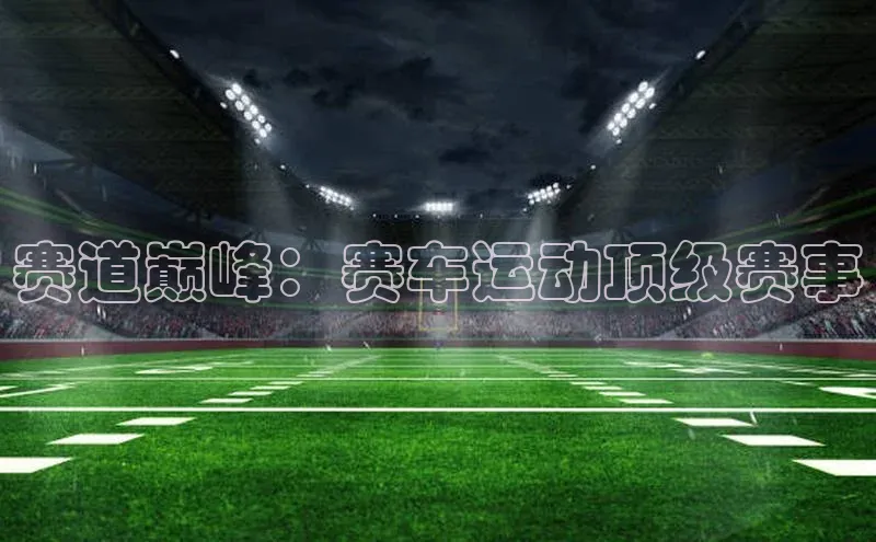华体会体育hth首页